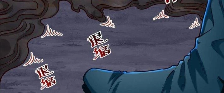 Lê Minh Chi Kiếm Chapter 93 - Trang 2