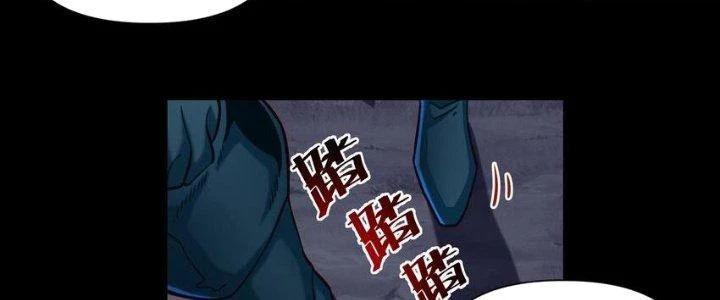 Lê Minh Chi Kiếm Chapter 93 - Trang 2