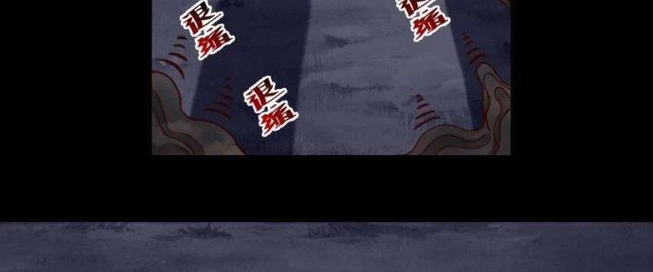 Lê Minh Chi Kiếm Chapter 93 - Trang 2