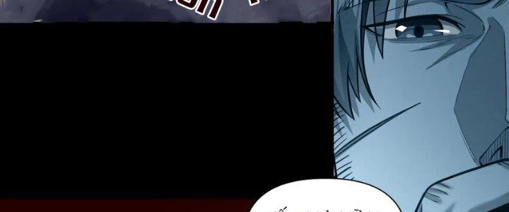 Lê Minh Chi Kiếm Chapter 93 - Trang 2