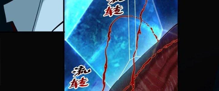 Lê Minh Chi Kiếm Chapter 93 - Trang 2
