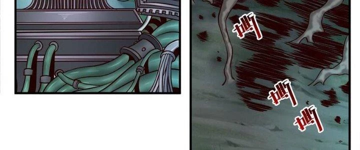 Lê Minh Chi Kiếm Chapter 94 - Trang 2