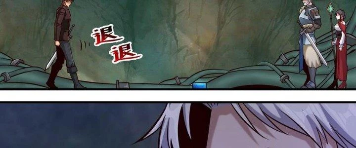 Lê Minh Chi Kiếm Chapter 94 - Trang 2