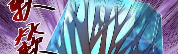 Lê Minh Chi Kiếm Chapter 94 - Trang 2