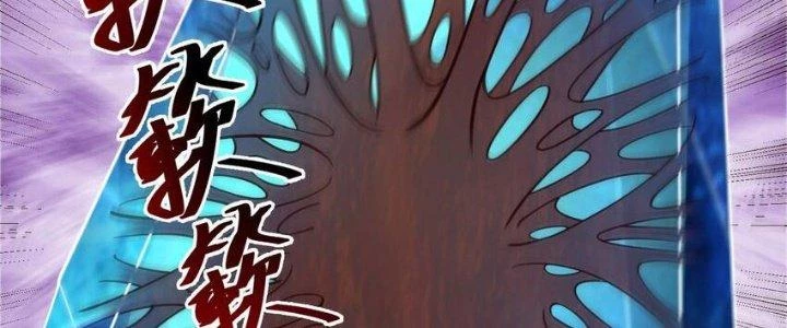 Lê Minh Chi Kiếm Chapter 94 - Trang 2