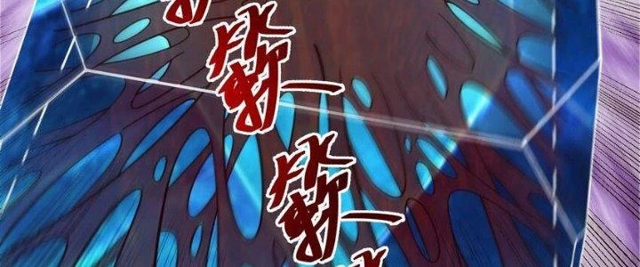 Lê Minh Chi Kiếm Chapter 94 - Trang 2