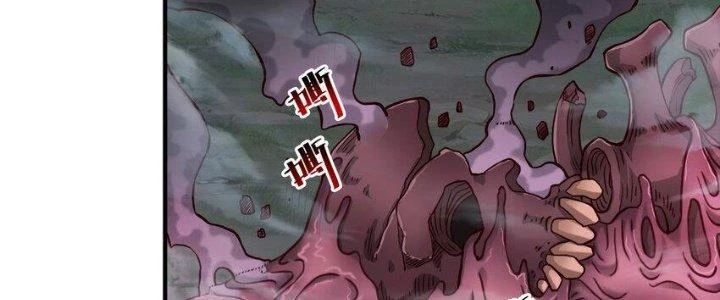 Lê Minh Chi Kiếm Chapter 94 - Trang 2