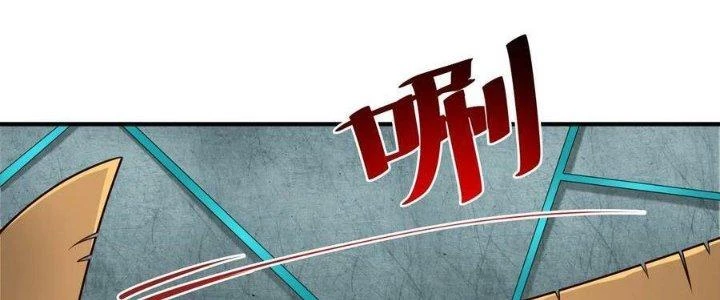 Lê Minh Chi Kiếm Chapter 95 - Trang 2