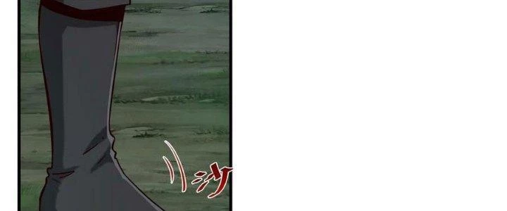 Lê Minh Chi Kiếm Chapter 95 - Trang 2