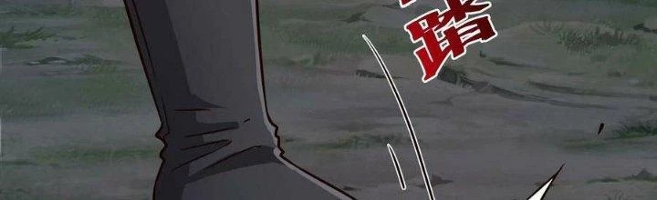 Lê Minh Chi Kiếm Chapter 95 - Trang 2