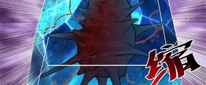 Lê Minh Chi Kiếm Chapter 95 - Trang 2