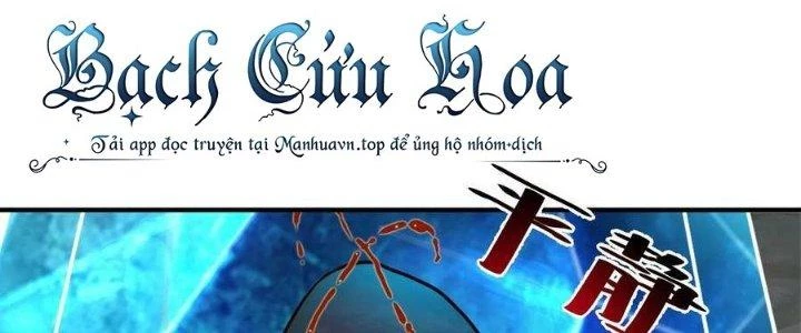 Lê Minh Chi Kiếm Chapter 95 - Trang 2