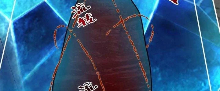 Lê Minh Chi Kiếm Chapter 95 - Trang 2