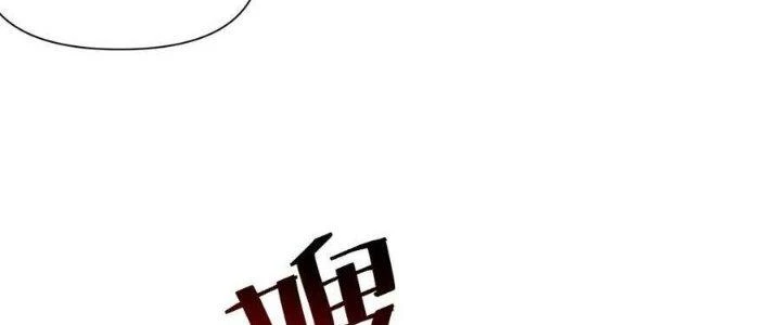 Lê Minh Chi Kiếm Chapter 95 - Trang 2