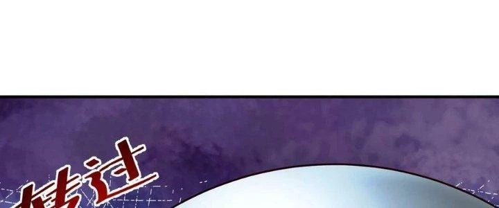 Lê Minh Chi Kiếm Chapter 96 - Trang 2