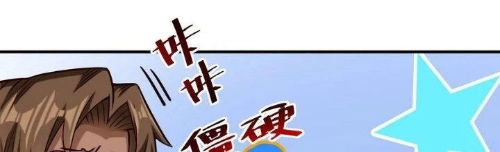 Lê Minh Chi Kiếm Chapter 96 - Trang 2