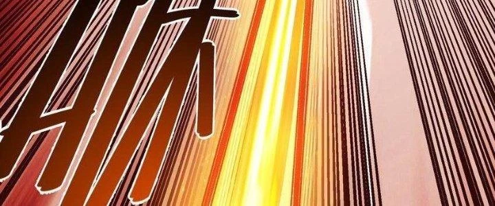 Lê Minh Chi Kiếm Chapter 97 - Trang 2