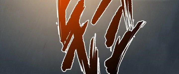 Lê Minh Chi Kiếm Chapter 97 - Trang 2