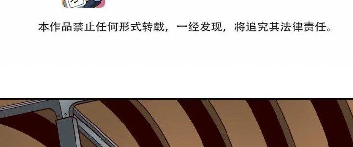 Lê Minh Chi Kiếm Chapter 97 - Trang 2