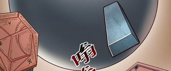 Lê Minh Chi Kiếm Chapter 97 - Trang 2