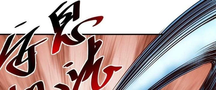 Lê Minh Chi Kiếm Chapter 98 - Trang 2