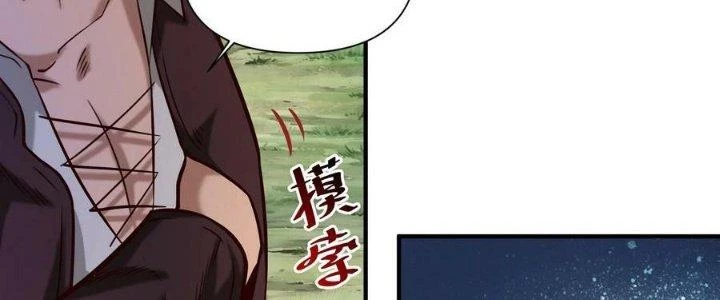 Lê Minh Chi Kiếm Chapter 98 - Trang 2