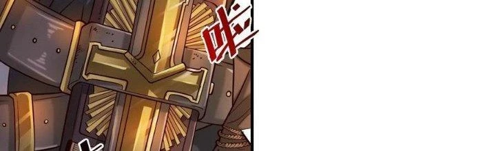 Lê Minh Chi Kiếm Chapter 99 - Trang 2