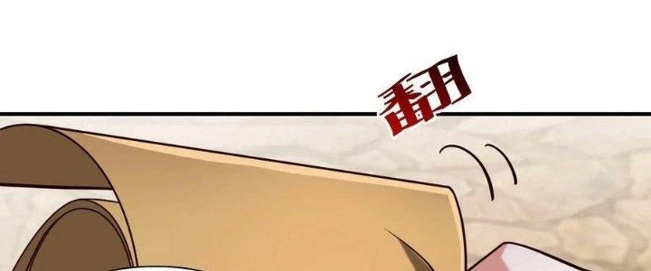 Lê Minh Chi Kiếm Chapter 99 - Trang 2