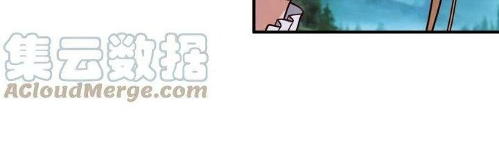 Lê Minh Chi Kiếm Chapter 99 - Trang 2