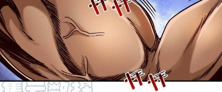 Lê Minh Chi Kiếm Chapter 100 - Trang 2