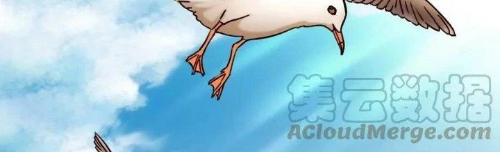 Lê Minh Chi Kiếm Chapter 101 - Trang 2