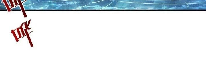 Lê Minh Chi Kiếm Chapter 101 - Trang 2