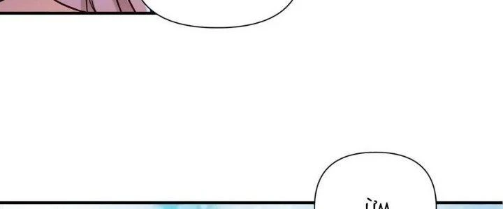 Lê Minh Chi Kiếm Chapter 101 - Trang 2