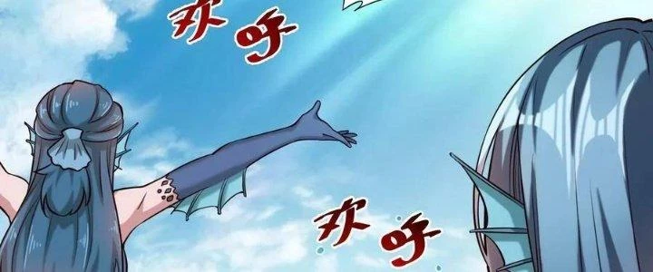 Lê Minh Chi Kiếm Chapter 101 - Trang 2