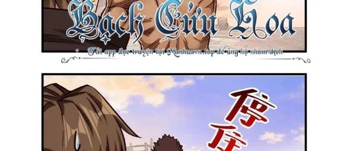 Lê Minh Chi Kiếm Chapter 101 - Trang 2