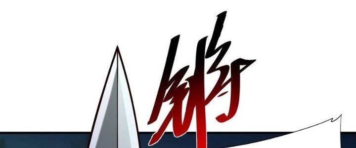 Lê Minh Chi Kiếm Chapter 103 - Trang 2