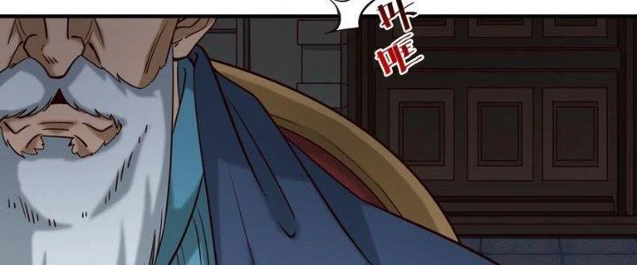 Lê Minh Chi Kiếm Chapter 103 - Trang 2