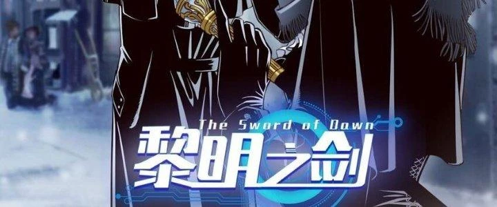 Lê Minh Chi Kiếm Chapter 103 - Trang 2