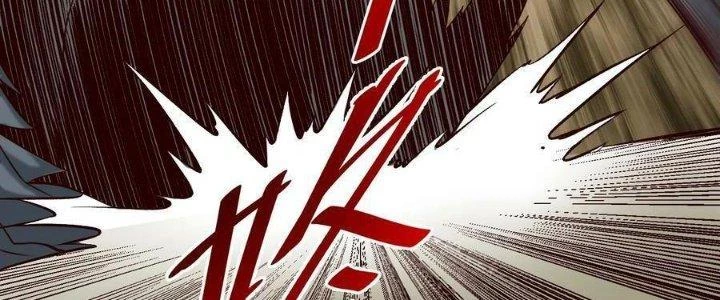 Lê Minh Chi Kiếm Chapter 104 - Trang 2