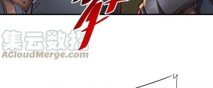 Lê Minh Chi Kiếm Chapter 104 - Trang 2