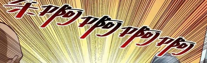 Lê Minh Chi Kiếm Chapter 104 - Trang 2