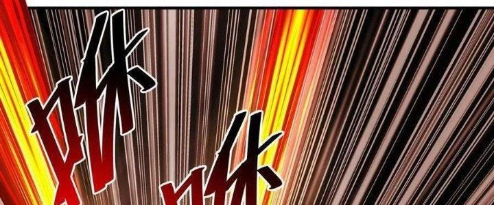 Lê Minh Chi Kiếm Chapter 104 - Trang 2