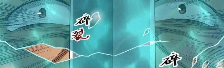 Lê Minh Chi Kiếm Chapter 104 - Trang 2