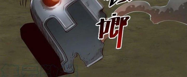 Lê Minh Chi Kiếm Chapter 104 - Trang 2