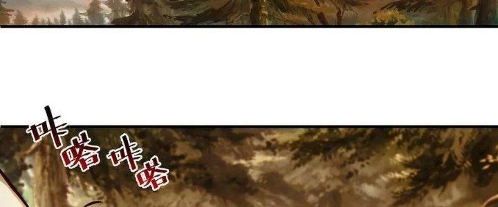 Lê Minh Chi Kiếm Chapter 104 - Trang 2