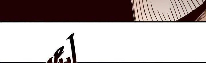 Lê Minh Chi Kiếm Chapter 104 - Trang 2