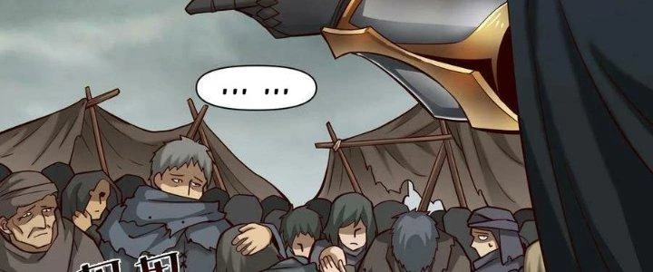 Lê Minh Chi Kiếm Chapter 105 - Trang 2