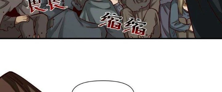 Lê Minh Chi Kiếm Chapter 105 - Trang 2