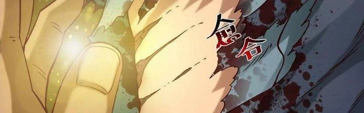 Lê Minh Chi Kiếm Chapter 105 - Trang 2