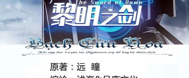 Lê Minh Chi Kiếm Chapter 105 - Trang 2